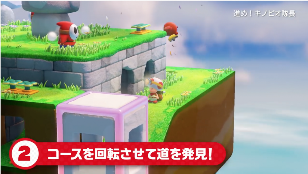 Switch 下手くそでも楽しい 2人用ゲーム 進め キノピオ隊長 の評価 べるめも